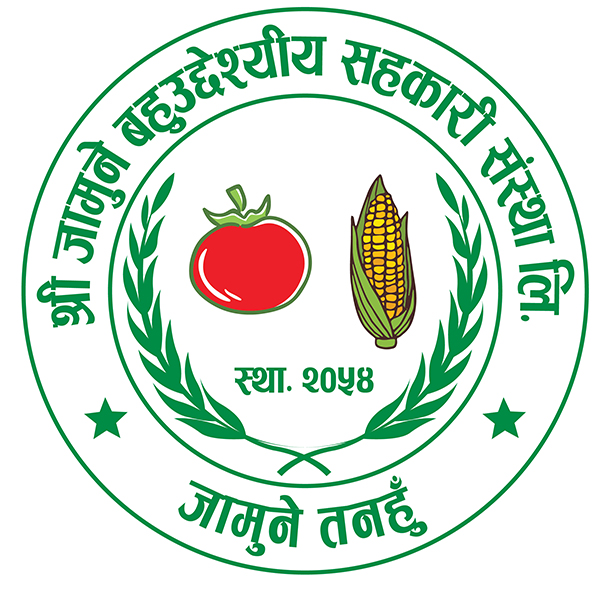 Jamune Multipurpose Cooperative logo