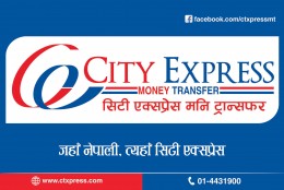 City Express Generic Sticker